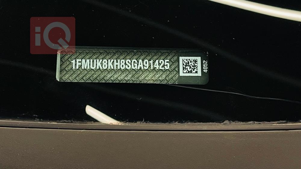 فۆرد ئێکسپلۆرەر